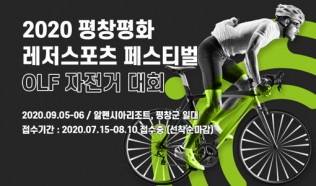 평팡 자전거 평팡 자전거