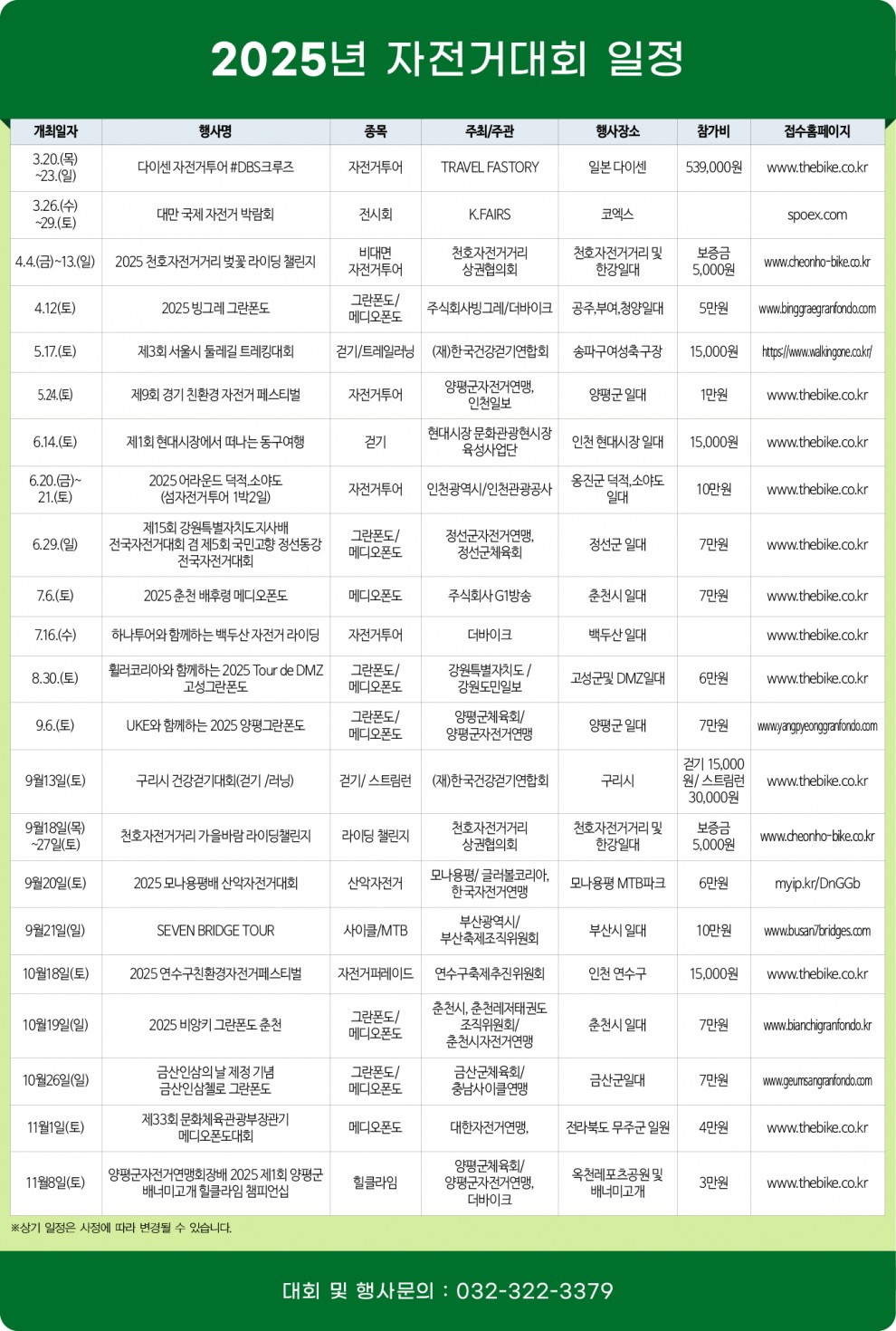 f9b9322ab6132d444f061c3b41940989_1763621