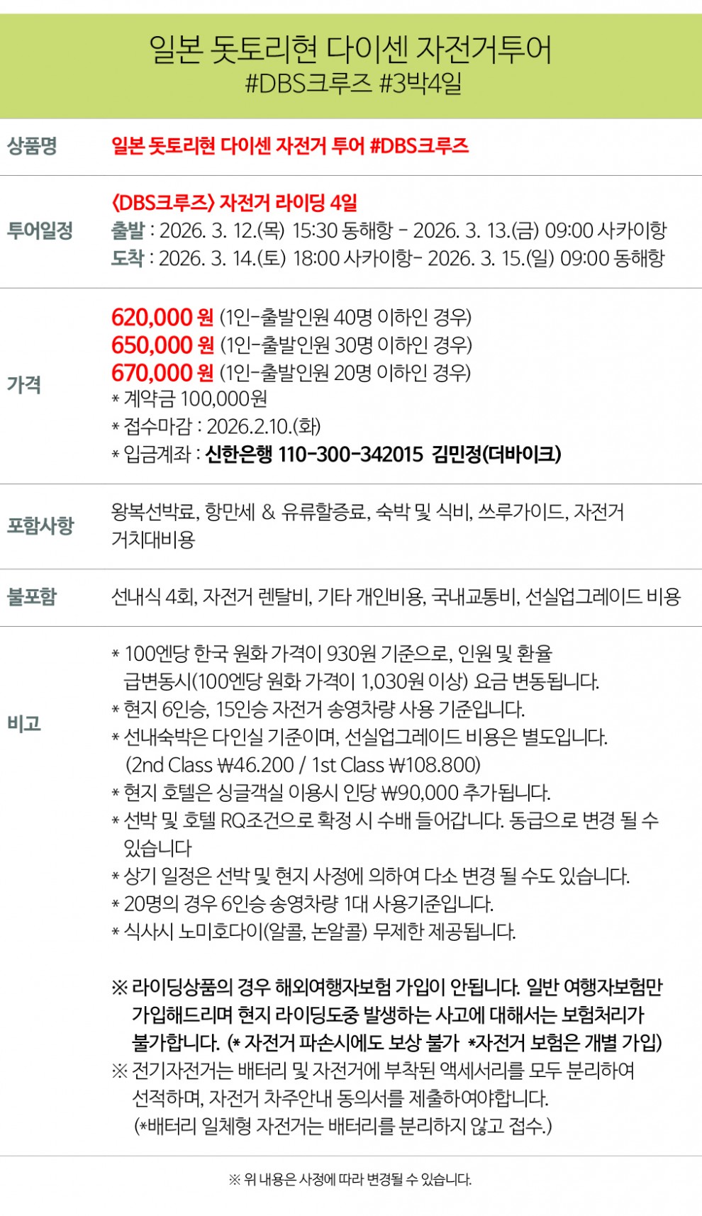 6f5d47b47c1dd126029fc2e3cd6b6181_1765854