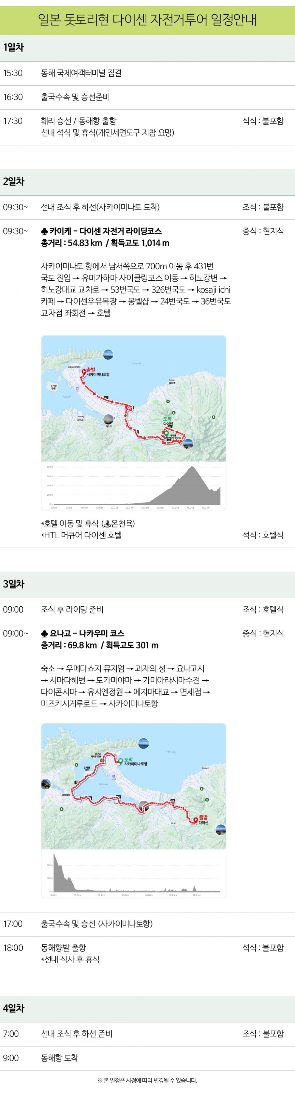 ed48a1d8b60b537063921b61ab0a9f35_1765789