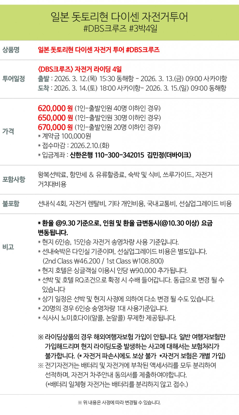 ed48a1d8b60b537063921b61ab0a9f35_1765789