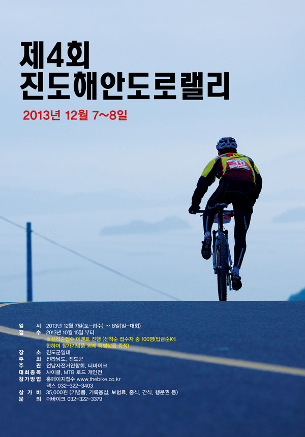 1345130705_dYaNblhB_poster.jpg