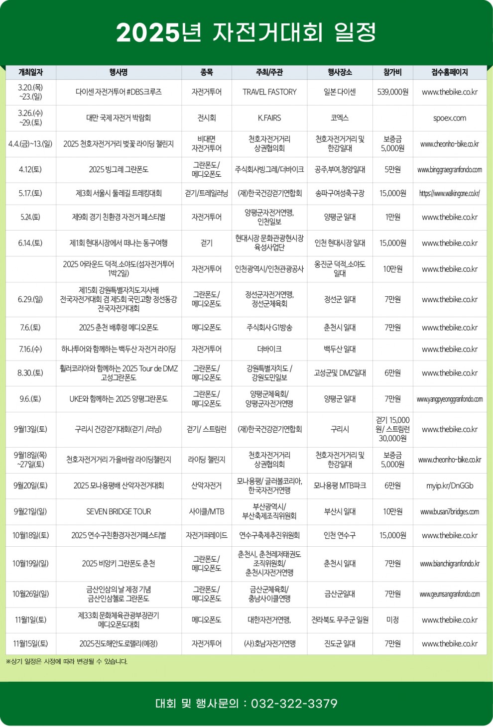 b9370207132fc43ae4ec070978ad297e_1760948